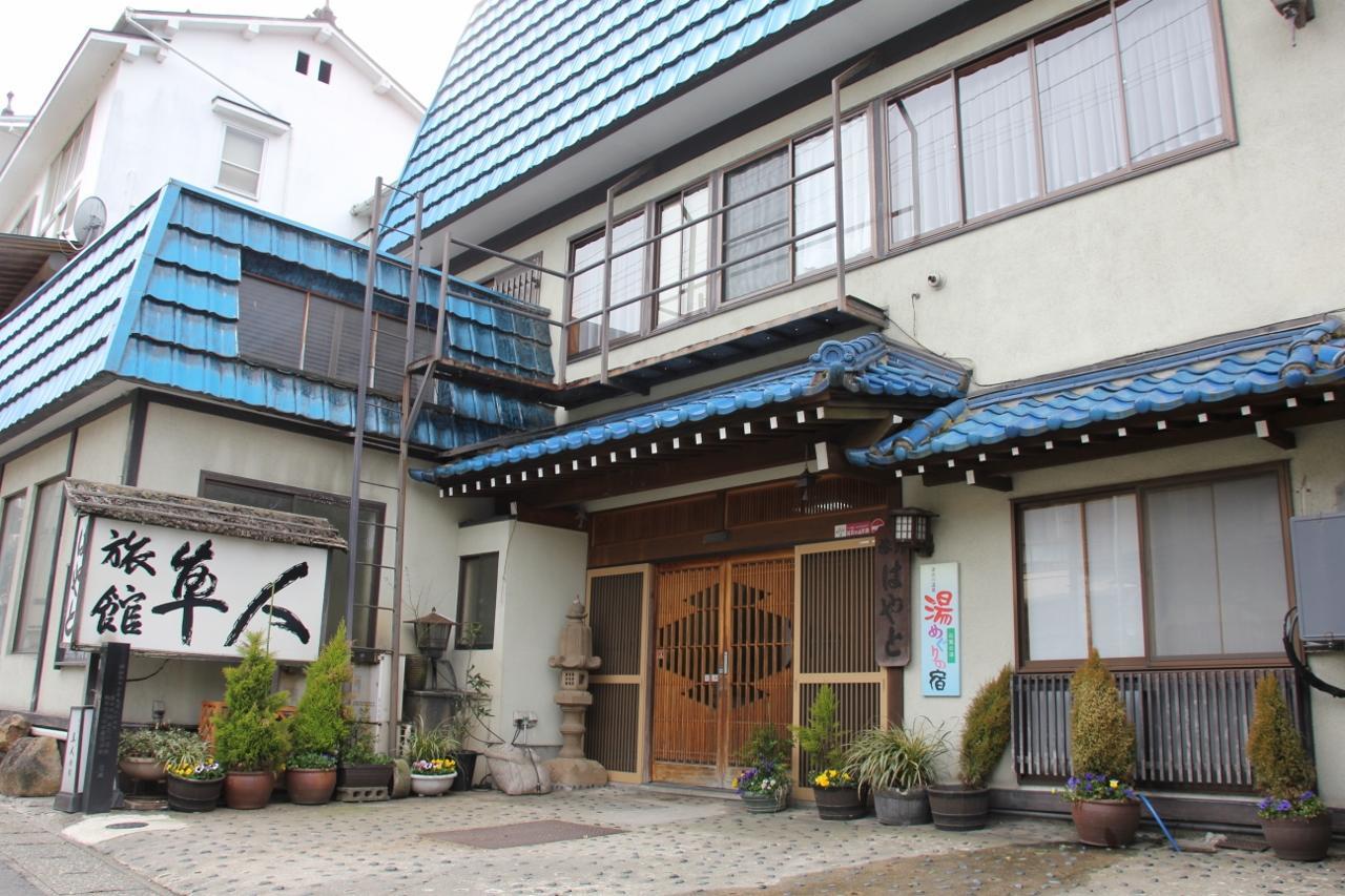 Ryokan Hayato Tsuruoka Buitenkant foto